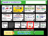 famipo(1).gif