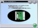famipo(8).gif